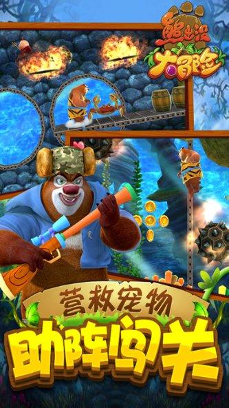 《崩坏3》第二部幕后纪录片预告